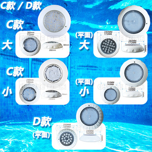 Outdoor LED underwater wall-mounted swimming pool lamp underwater lamp lighting pool wall lamp waterproof fountain colorful RGB remote control