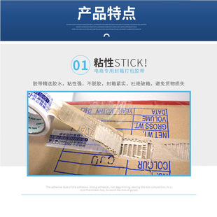 Sealing tape full box factory wholesale express packaging tape e-commerce sealing adhesive transparent beige large roll adhesive paper