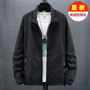 Spring and Autumn 2025 New Jacket Men's Korean Handsome Casual Jacket Jacket Teenagers Trendy Workwear Sportswear
