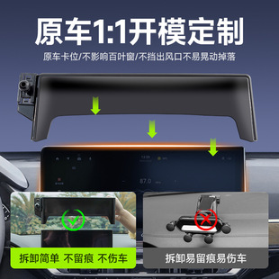 Автомобильный телефон держатель Nissan Teana/Xuanyi/Qijun карта горизонтальный экран бесшумный держатель