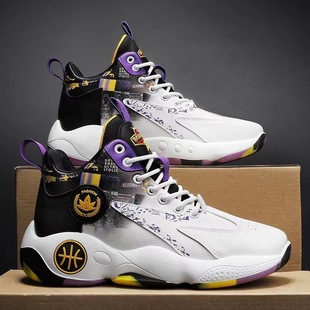Youth Basketball Shoes Cross-border New Men's sneaker Breathable Sneakers Outdoor Casual Men's Shoes Student Training Shoes