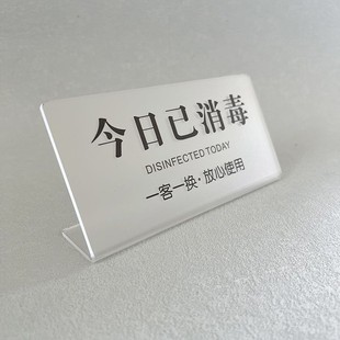 Disinfected Signs Today, One Guest and One Change, Hotel Warm Reminder Signs, Beauty Salon Disinfection Signs, Table Setting