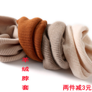 Cashmere autumn and winter scarf men's and women's cervical fake collar thickened warm wool collar knitted neck scarf pullover