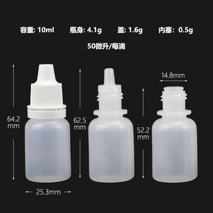 Бутылка глазных капель оптом 5/10/15ml для домашних животных капли ушное масло бутылка прозрачный цвет капель для глаз бутылка