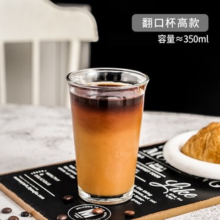 New Creative Roll-up High Color Value Cold Drink Cup Coffee Cup Transparent Glass Household Juice Drink Cup Drinking Cup