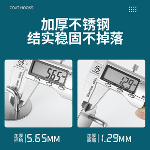 Cross-border stainless steel hook strong adhesive kitchen wall load-bearing punch-free wall hook clothes hook traceless nail