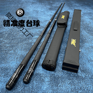 Бильярдный кий Jaguar Black Technology Carbon Sting, специальный полный комплект, новый универсальный набор для спорта и отдыха на открытом воздухе