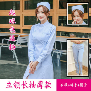 Nurse clothes summer short sleeve women's round neck white gown long sleeve thin pink doll collar overalls suit uniform