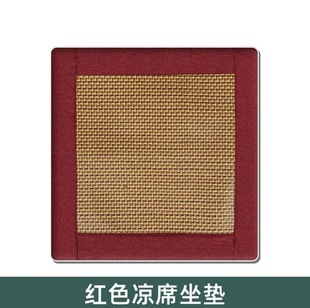 Moxa Electric Heating Cushion Moxa Weaving Hall Office Household Moxa Cushion Moxa Products Physiotherapy Mat Moxa Fever Moxibustion