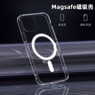 Apple 17 Transparent Magnetic Wireless Large Hole iPhone16proamx Phone Case 15/14/12 Drop-proof Protective Cover