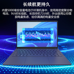14-дюймовый ноутбук N5095/N95 офисный тонкий портативный ноутбук для внешней торговли трансграничный laptop