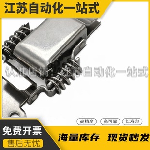 Shanglong Buckle DKD-1/DKD-2 Spring Buckle Stainless Steel Lock Buckle Double Spring Forced Buckle