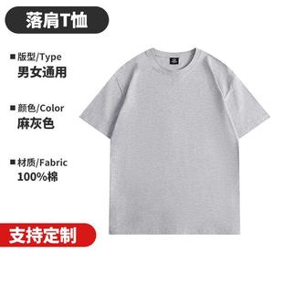 Pure Cotton Short Sleeve T-Shirt Work Clothes Custom Printed Logo Catering Group Building Class Clothing Advertising Group Culture Shirt Summer