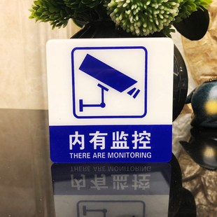 Please close the door with the sign, acrylic doorplate, sign, ring the doorbell, sign, sign, sign, school