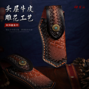 Hot manufacturer in stock vegetable tanned carved folding knife leather case protective leather case portable folding knife with God carrying knife bag