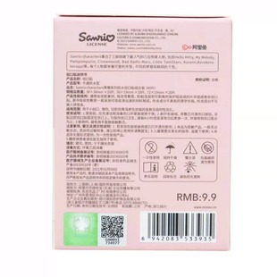 MINISO Известная и превосходная Клубничная серия Band-Aid Coulomy Melody Симпатичная легкая водонепроницаемая Удобная приятная для кожи