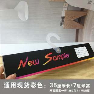 Cloth fabric fabric hanging card hanging printing sample card cloth surface hook sample fabric card clip hanging cloth sample printing can be approved