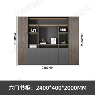 Boss Office File Cabinet Information Cabinet with Lock Cabinet Storage Office Wooden Office Background Cabinet File Bookcase