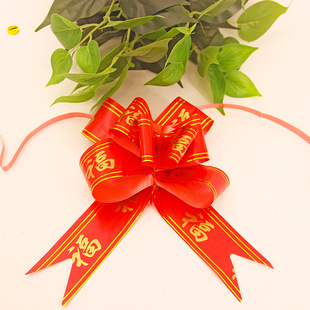 Large Flower Wedding Car Decoration Hand Flower Bow Ribbon Gift Flower Packaging Drawdown Wholesale Happy Word Flower