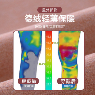 Upgraded Velvet Pocket Knee Cover Men's and Women's Joint Winter Cold-proof Thin Body-fitting Non-slip Warm Knee Cover