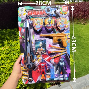 Children's variety Superman toy suit gift box digasello shaper sword sound and light Ott boy gift