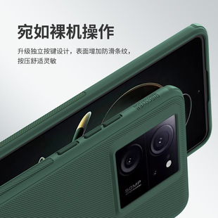Nillkin Nelkin for Xiaomi 13T Pro Xiaomi 13T frosted Shield Pro protective shell phone case
