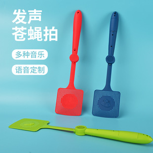 Voice Sound Fly Swatter Lightweight Manual Mosquito Swatter Home Music Electronic Fly Swatter Plastic Long Handle