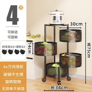 Rotatable Free Installation Magnetic Suction Floor Kitchen Rack Spot Wholesale Multi-layer Vegetable Rack Household