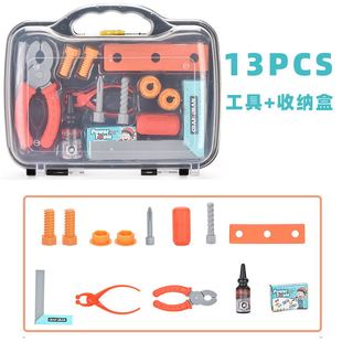 New Children's Tools Suitcase DIY Assembled Play Toys Baby Maintenance Tools Storage Box