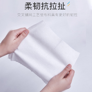 Wash Towel Disposable Cleansing Towel Pearl Pattern Cotton Soft Towel Thickened Tissue Paper Cosmetic Cotton Dual-Use Makeup Remover Cotton