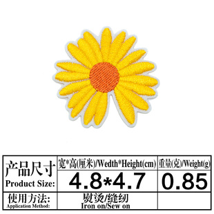 Embroidered Cloth Stickers Cartoon Daisy Cloth Stickers Patch Stickers Hand Ledger DIY Accessories