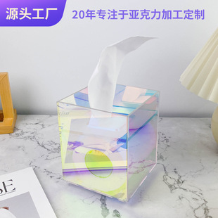 Acrylic Storage Box Household Roll Paper Tissue Box Desktop Storage Acrylic Colorful Storage Tissue Box