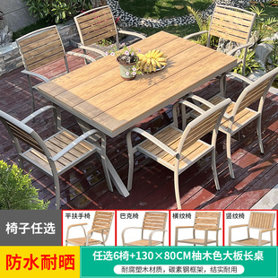 Outdoor Tables and Chairs Outdoor Roof Leisure Outdoor Villa Garden Terrace Courtyard Waterproof Outdoor Plastic Wood Long Table Dining Table