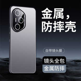 Применимо Honor 300 чехол для телефона Honor 300Pro с пленкой объектива металлический матовый полный пакет защиты от падения