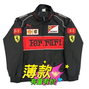 F1 вышитый гоночный костюм "тонкая" куртка Formula car racing велосипедный костюм с длинными рукавами