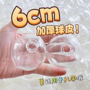 tpr homemade DIY soft rubber thickened 6cm empty ball leather tie hand ball kneading music decompression toy slime ball