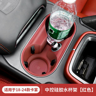 Подходит для Porsche Water Cup Cup Box Macan Cayenne Силиконовый нескользящий пылезащитный коврик для модификации интерьера