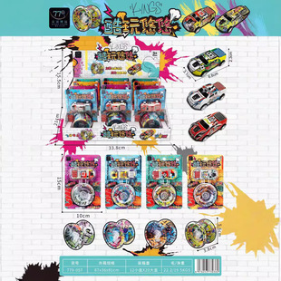 Yo-yo competitive racing cool novelty toys graffiti yo-yo boys children's school around the gift wholesale
