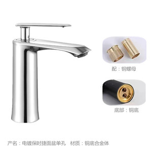 Basin faucet hot and cold household bathroom bathroom counter basin wash basin wash basin bathroom faucet wholesale