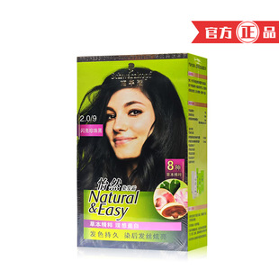 Cardamo крем-краска для волос Yiran растительная крем-краска для волос мягкая и менее захватывающая краска для волос натуральные товары оптом 2024 популярные цвета
