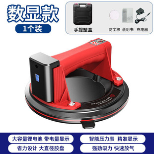 New 8-inch air pump automatic air supplement electric suction cup vacuum 3-layer ceramic tile glass handling suction cup heavy carrier