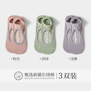 Yoga socks children's summer pilates anti-slip shock absorption indoor professional dancing fitness boat socks cotton socks thin