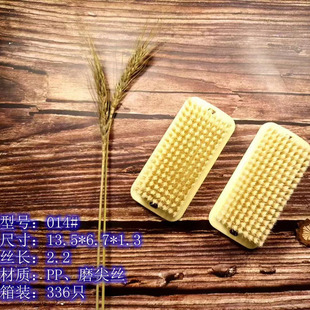 Plastic Board Brush Shoe Brush Household Washing Clothes Shoes Hard Hair Soft Hair Multifunctional Long Handle Cleaning Sanitary Floor Brush