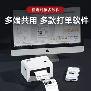 Машина для экспресс-заказания Hanyin N31, цельный принтер для экспресс-заказ, цифровая формовочная машина для термозаписывания этикеток