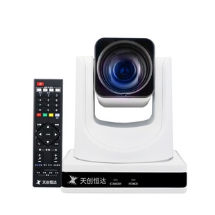 Tiancheng Hengda TC-880U Live Camera Shake Voice Fast Hand with Goods Computer USB Camera Conference Video