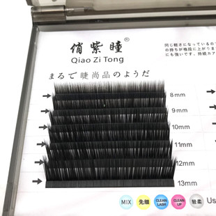 Qiao фиолетовый ученик Новый L широкоугольный 120 градусов прививка накладные ресницы одиночные плоские волосы двойные заостренные L ресницы ветер дует