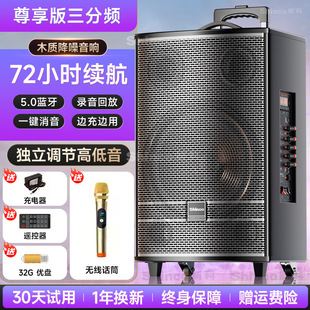 Square dance sound 2025 new outdoor karaoke special high-power pull rod speaker bluetooth professional performance