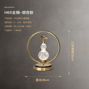 Modern New Chinese Style Bedroom Bedside Table Lamp Chinese Style Zen Simple Living Room Study All Copper Lamps