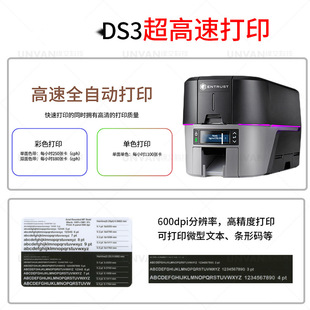 Entrust Sigmads3 Single and Double-Sided Card Printer Colorful Portrait Ic Id Card Pvc White Card Driving License