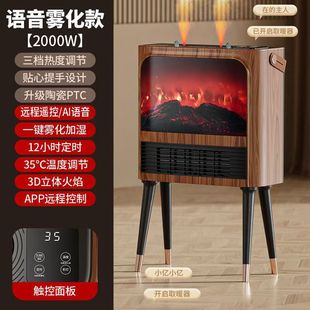 Electric Heater Simulation Flaming Mountain Small Heater Heater Fan Household Fast Heat Saving Energy Saving Office Electric Fireplace